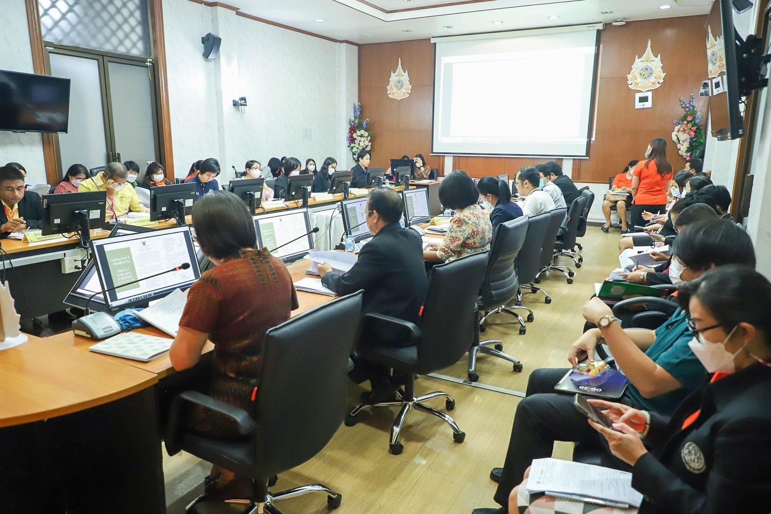 title - การประชุม ITA ครั้งที่ 1/2567 